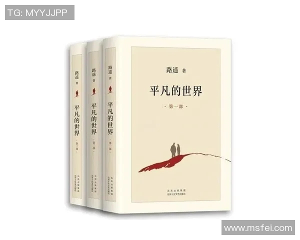 弗格的传奇人生与不朽成就探秘：从平凡到伟大的奋斗历程