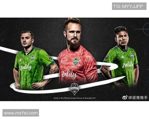 西雅图与波特兰历史交锋战绩分析及近期表现对比