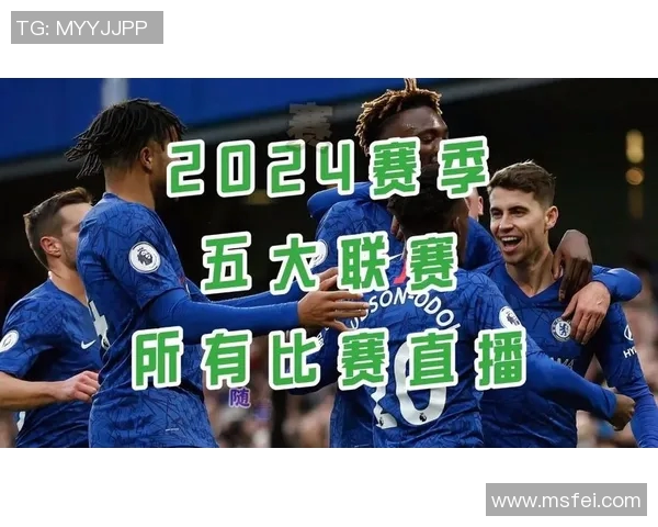 精彩对决直播亚特兰大对阵拉齐奥全场战况实时更新与分析