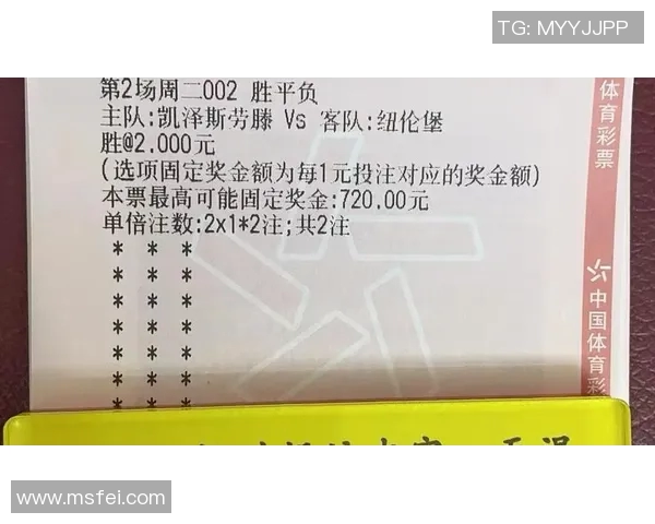 纽伦堡与凯泽的精彩对决分析及竞彩推荐策略