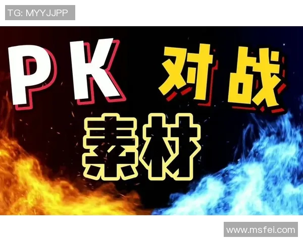 利马索尔与维也纳精彩对决视频回顾及赛后分析