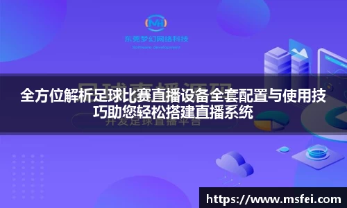jinnianhui金年会