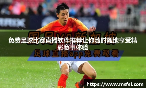 金年会·jinnian