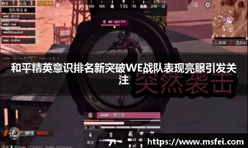 金年会体育