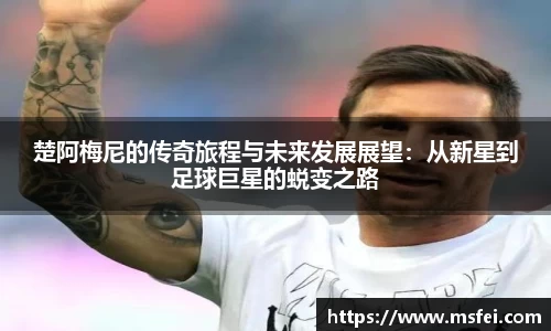 今年会官网