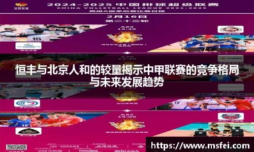 今年会官网
