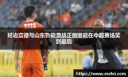 今年会|官方网站