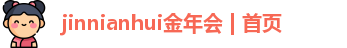金年会体育